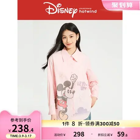 热风2024年春季新款女士米奇家族系列甜美粉色衬衫小众潮流衬衫女商品大图