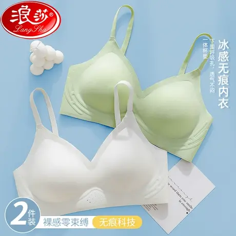 无痕内衣女小胸聚拢夏季薄款收副乳防下垂美背无钢圈软支撑文胸罩商品大图