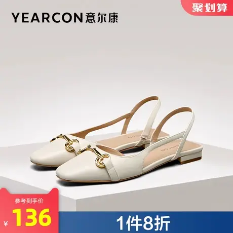 意尔康女鞋官方旗舰店凉鞋女夏季包头中后空断码outlets图片