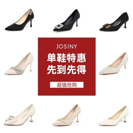 卓诗尼高跟鞋女2023新款秋季通勤女鞋单鞋小皮鞋宴会鞋女单鞋合集图片