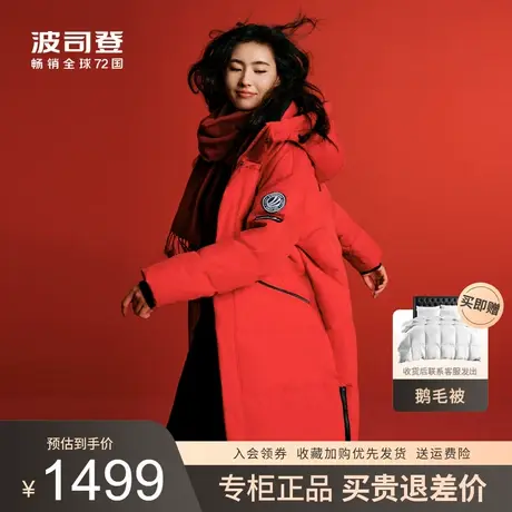 波司登2022新款羽绒服女款长款过膝冬季情侣款雪山渐变B20143320图片