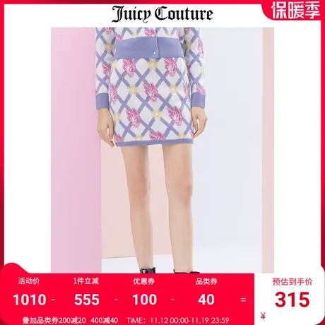 Juicy Couture橘滋美式夏季新款迪士尼联名复古提花毛织修身半裙图片