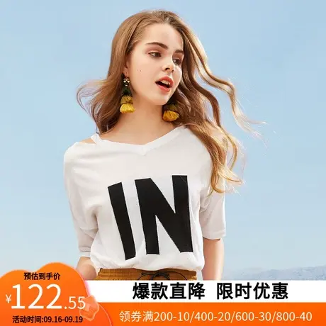 艾格2023夏季新款V领上衣时尚休闲挂脖露肩针织衫宽松短袖T恤女款图片