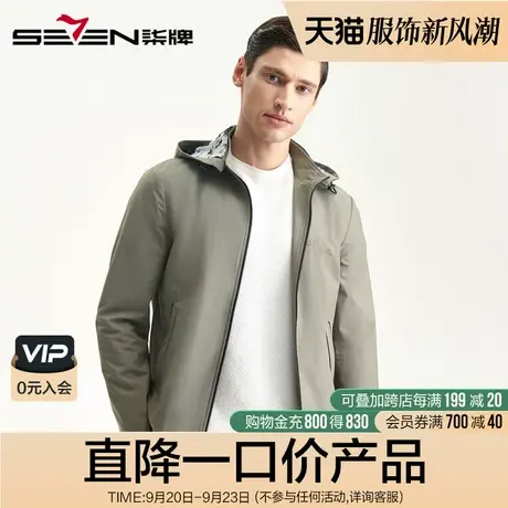 【清仓】柒牌男装茄克秋冬商务休闲夹克外套男士时尚都市防风商品大图