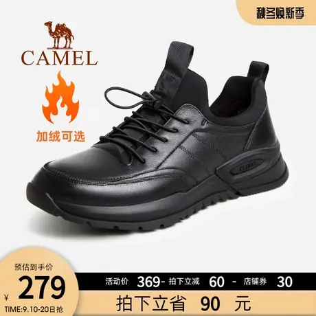 骆驼男鞋2023春季新款真皮男士休闲鞋潮流运动鞋百搭跑步鞋子商品大图