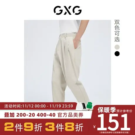 GXG男装[新尚] 双色宽松锥形九分裤休闲裤 秋季新品图片