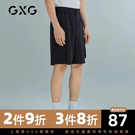 GXG男装 夏季黑色时尚休闲百搭宽松口袋裤短裤男10C122016C图片