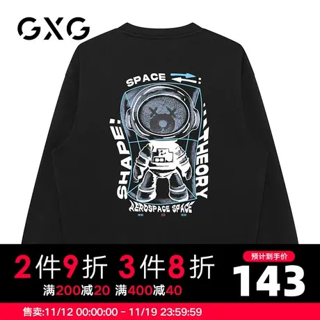 【新品】GXG男装 春季经典款潮流休闲宽松时尚多色圆领卫衣男图片