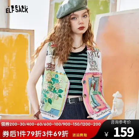 妖精的口袋v领无袖马甲女2023夏季新款复古印花小个子薄款马夹潮图片