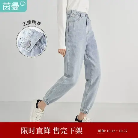 【商场同款】茵曼休闲女2023春季新款束脚萝卜百搭宽松全棉牛仔裤图片