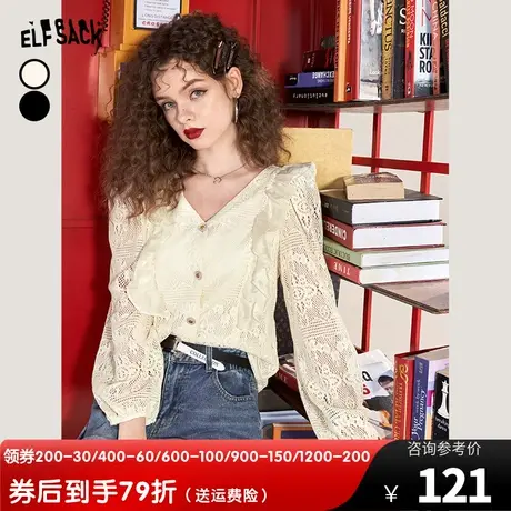 妖精的口袋钩花镂空白色蕾丝开衫女2023秋季新款v领修身纯欲上衣图片