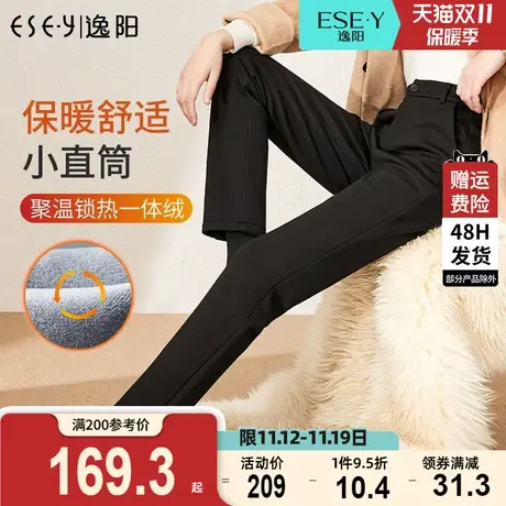 逸阳黑色加绒西装裤女2023秋冬新款直筒高腰宽松大码烟管厚长裤子商品大图