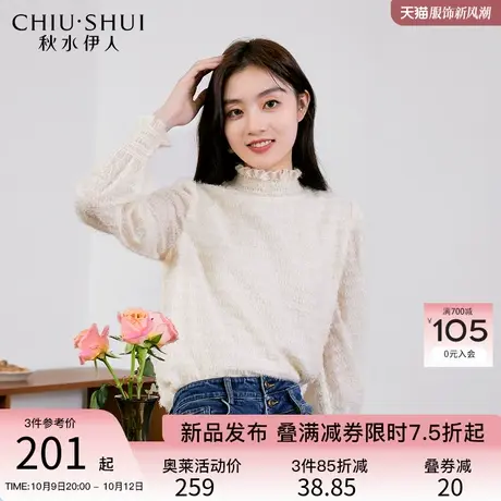 秋水伊人时尚减龄纯色蕾丝衫2023年冬季新款女半高领长袖打底上衣图片