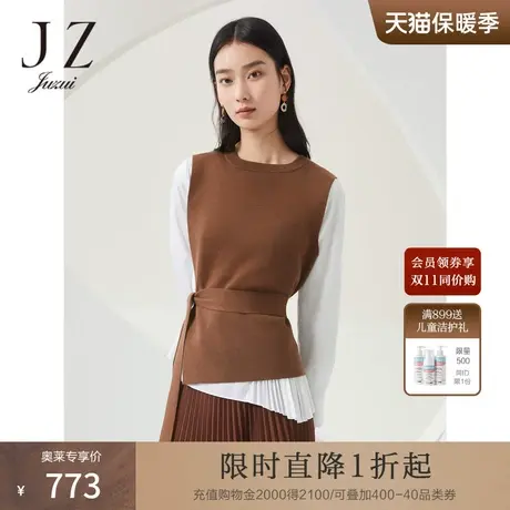 商场同款JZ玖姿真两件绵羊毛针织衫女2022秋季新款毛衣JWBQ31008商品大图