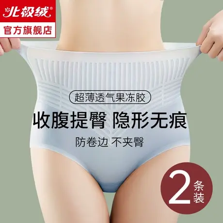 收腹提臀裤女收小肚子强力束腰翘臀产后塑形收胯夏季薄款塑身内裤图片