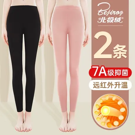 北极绒无痕秋裤女士打底保暖裤内穿加厚加绒德棉毛裤发热衬裤线裤图片