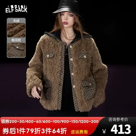 妖精的口袋粗花呢小香风外套女2023冬季新款拼接短款圆领毛呢大衣图片