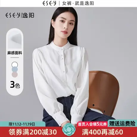 逸阳半高领白色衬衫女2023秋新款垂顺挺括纽扣衬衣上衣内搭3320商品大图