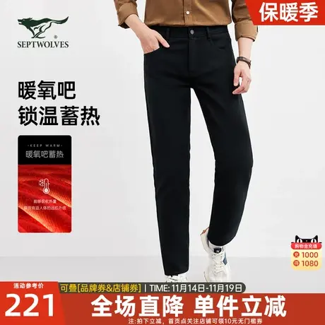 七匹狼男士休闲裤2023秋季新款蓄热保暖弹力直筒长裤子商务男装潮图片