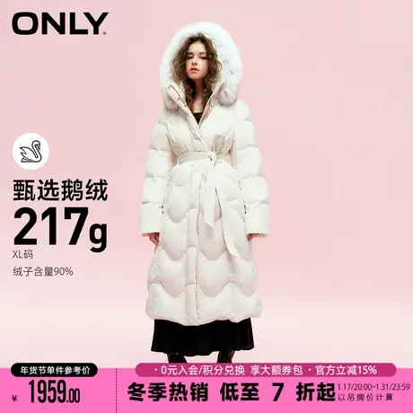 【鹅绒服】ONLY冬季直筒保暖翻领长款过膝盖羽绒服女|123412027商品大图