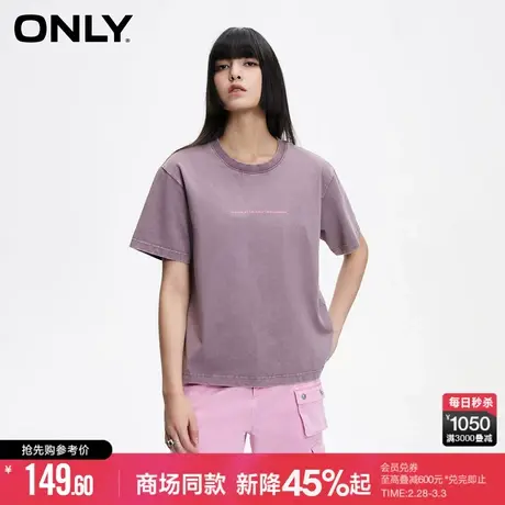 ONLY2024春季新款简约休闲撞色字母宽松短款短袖T恤女|124101029商品大图