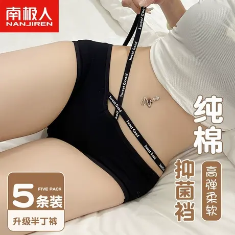 南极人露腰内裤女士无痕纯棉抑菌裆性感三角短裤黑色纯欲半丁字裤图片
