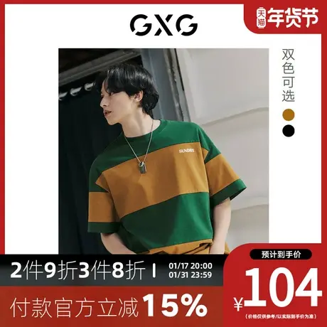 GXG男装[新尚]重磅阔版条纹拼接学院风圆领短袖T恤 夏季新品商品大图