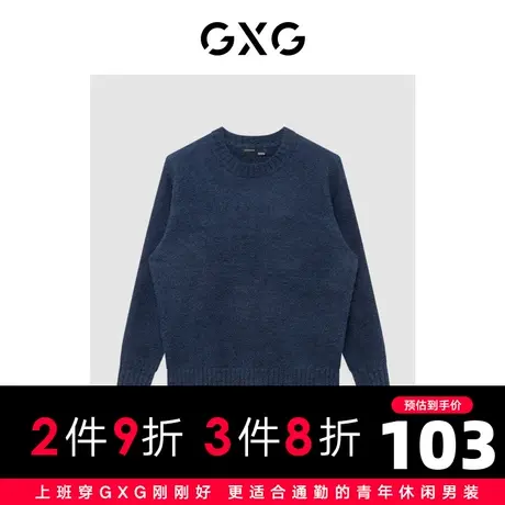 【新款】GXG男装 冬季纯色舒适圆领套头线衫低领毛衣GHD1200857H图片