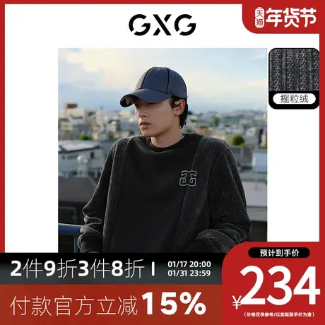 GXG男装[新尚]摇粒绒拼接面料精致绣花舒适圆领卫衣 2023冬季新品商品大图