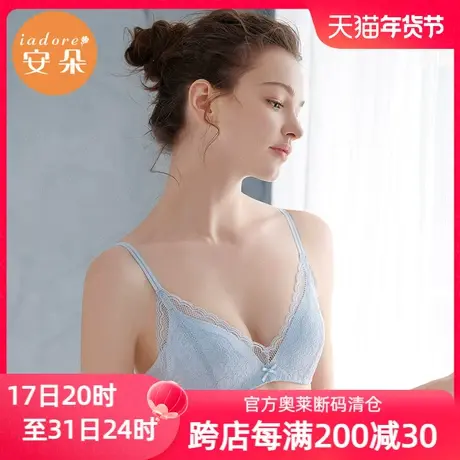 【三角杯】安莉芳outlets安朵清新性感蕾丝薄款文胸无钢圈内衣女图片