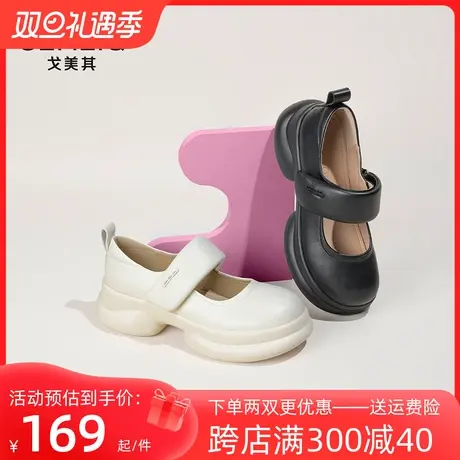 戈美其玛丽珍女鞋2023年秋季新款法式复古增高丑萌单鞋厚底小皮鞋图片