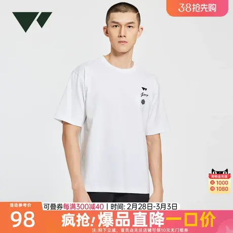 【100%棉】七匹狼圆领短袖T恤夏季新款印花纯棉透气吸湿运动上衣商品大图