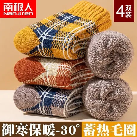 南极人兔羊毛圈袜子女冬季中筒保暖羊绒毛长袜加厚加绒毛圈毛巾袜商品大图
