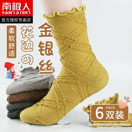 南极人袜子女士中筒袜春秋季女袜透气吸汗长款棉袜时尚长袜ins潮商品大图