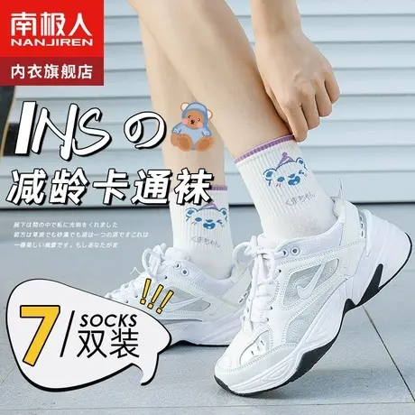 白色袜子女夏季纯棉中筒袜春秋冬季薄款可爱日系jk运动长袜ins潮商品大图
