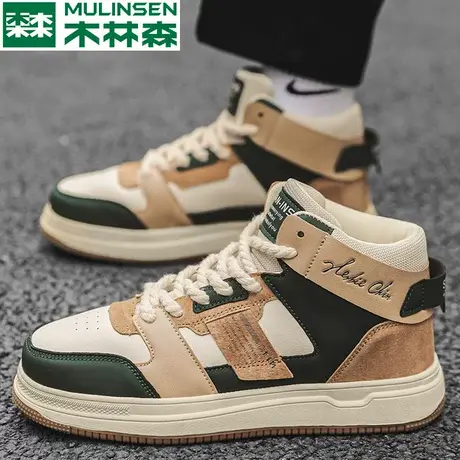 木林森男鞋2023新款高帮板鞋厚底复古休闲超火潮鞋春秋中帮运动鞋图片