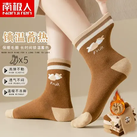 袜子女月子加厚极绒保暖长筒秋冬季毛巾地板中筒棉袜睡眠冬天毛圈商品大图