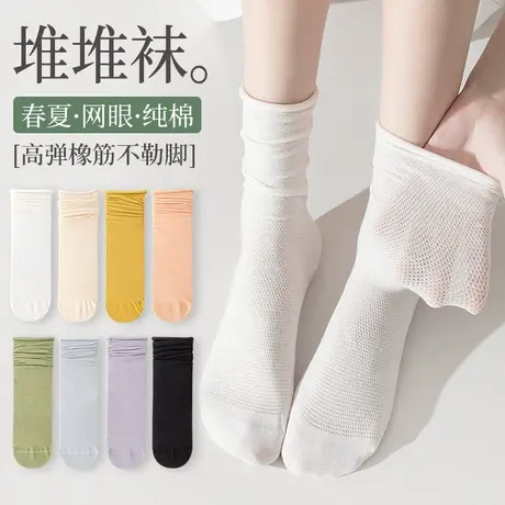 白色堆堆袜子女中筒袜夏季薄款网眼纯棉ins潮网红春秋款长筒夏天商品大图