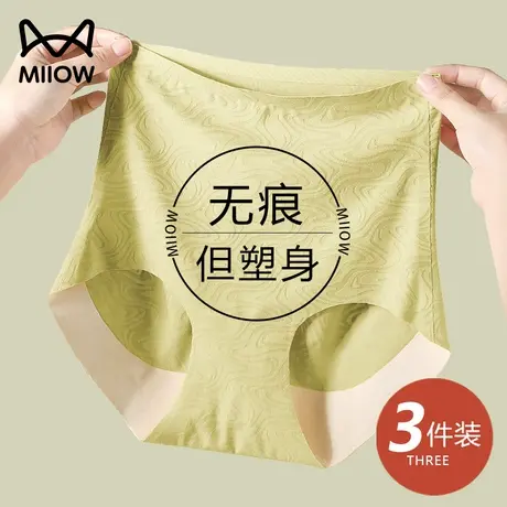 猫人高腰收腹无痕内裤女士产后强力收小肚子束腰塑身提臀夏季薄款商品大图
