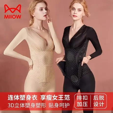 猫人塑身衣美体紧身内衣收腹收腰提臀束身束腰塑形显瘦带扣连体衣图片
