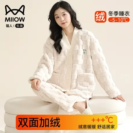 猫人睡衣冬季女珊瑚绒2023新款加绒加厚保暖开衫套装可外穿家居服商品大图