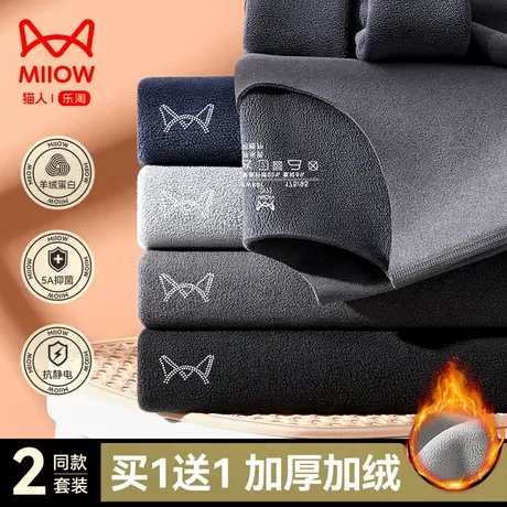 猫人德绒保暖内衣男士加厚加绒冬季发热2023新款防寒秋衣秋裤套装图片