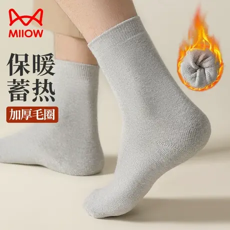 猫人袜子男士中筒袜冬天加绒加厚中筒袜保暖纯色棉袜厚款毛圈袜男图片