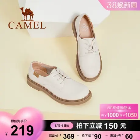 骆驼女鞋2023春季新款真皮英伦风系带厚底小皮鞋女平底低跟单鞋商品大图