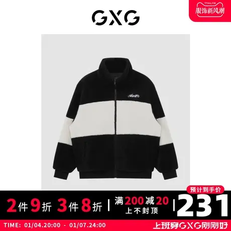 【新款】GXG男装 冬季羊羔绒双色潮流立领短款夹克GHC1210339J图片