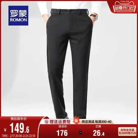 【含羊毛】罗蒙男士加厚休闲裤2024春季新款商务百搭长裤直筒裤子图片
