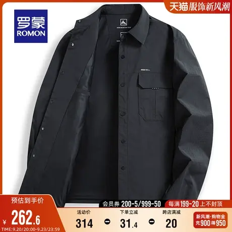 罗蒙男士时尚休闲夹克衫2023秋季短款翻领纯色外套中青年百搭上衣商品大图