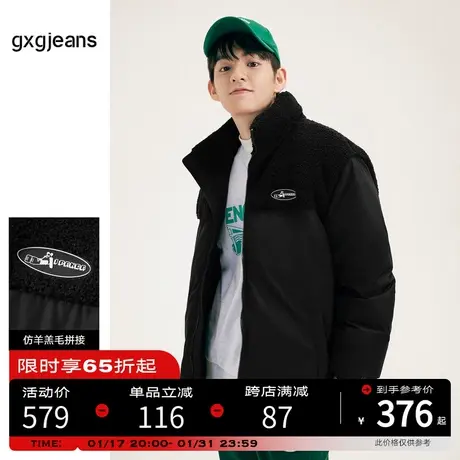 gxgjeans男装2023年冬季新款仿羊羔毛拼接立领短款保暖羽绒服男图片