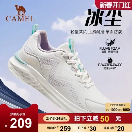 骆驼女鞋2023秋冬新款运动拼接革面防泼水跑鞋女轻弹软底跑步鞋商品大图