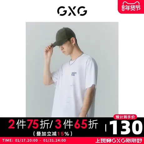 GXG男装 22年夏商场同款Off-White™设计师Paola联名圆领短袖T恤图片